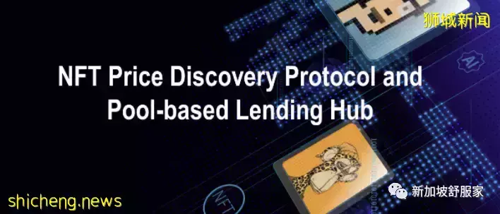 新加坡NFT崛起商機你是否抓住?萬物虛擬且有價值