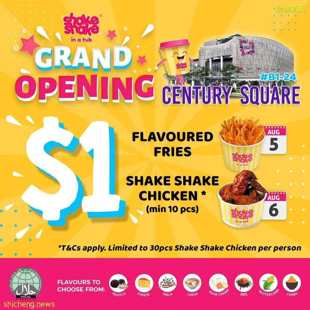 【國慶3天去哪​】麻辣小龍蝦免費送！9大燈光秀，楊國福半價，國慶200張電子優惠券