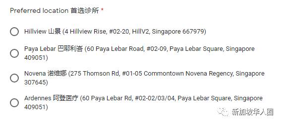 新加坡第二批科兴疫苗开始收费,费用每剂75新币!需求仍存在