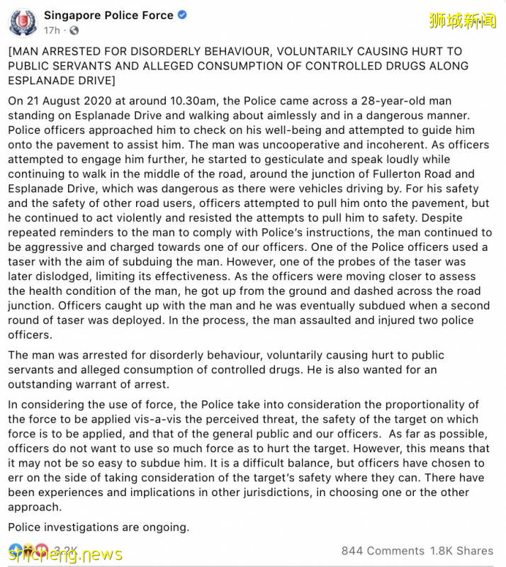 新加坡街頭上演“警匪大戰”!男子襲警後大街上到處逃竄