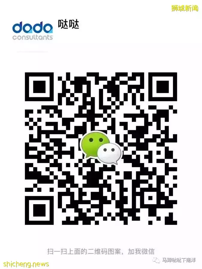 新加坡公司到底發多少年終獎？最後簡直“壕無人性”