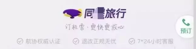 病例暴增！機票破10萬？新加坡回國不如包機！14個航班熔斷後，還有票價低至1100新