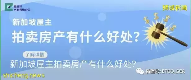 超优质房产拍卖，买到就捡到宝了