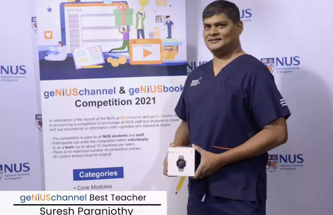 NUS 重新定义在线学习