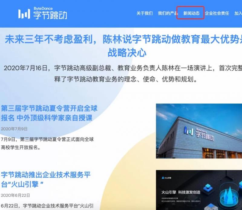 TikTok轉戰新加坡，將投資數十億美元！又一波大公司空降新加坡