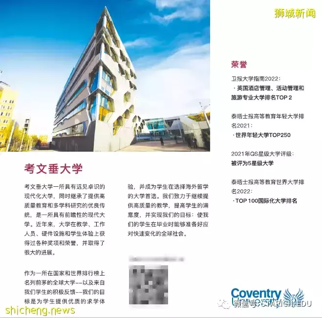 新加坡这些文凭课程轻松提升你的学术背景