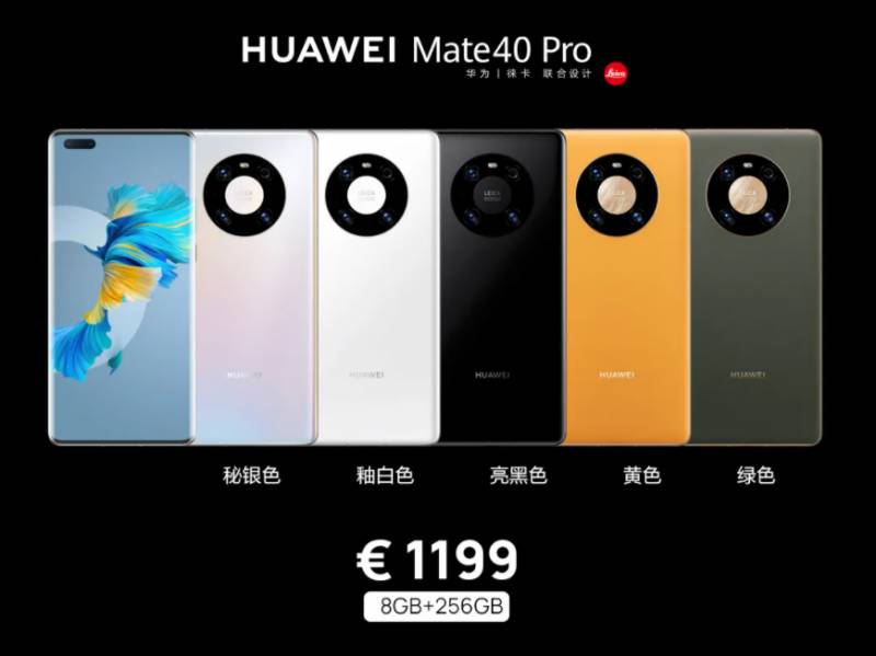 刷屏!华为发布史上最强手机Mate 40!亲测在新加坡用华为安装谷歌