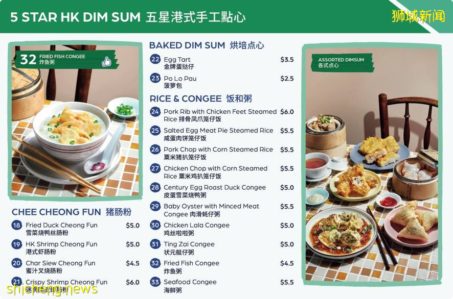 五星級廚藝 大衆化價格! 香格裏拉酒店主廚咖啡廳賣”手工點心”
