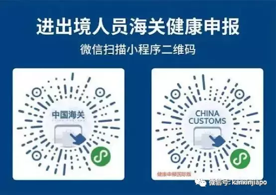 2022新加坡入境流程全指南！包括短期旅客、長期准證、PR、新加坡公民