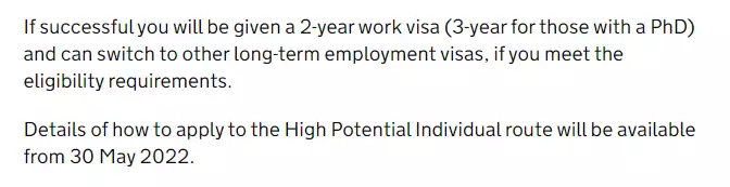 英国高水平人才签证开放申请，新加坡两所大学进入认可名单