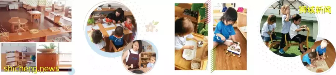 混齡教學、注重探索,新加坡最受歡迎的19間蒙氏幼兒園推薦