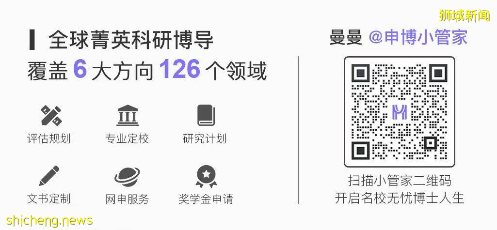 【学联活动】2022申博还未规划?新加坡博士申请经验分享会来啦