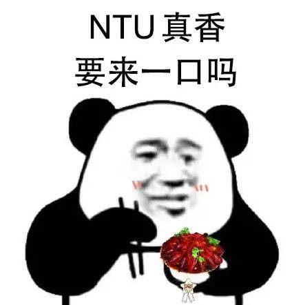 新加坡南洋理工大学硕博申请全攻略