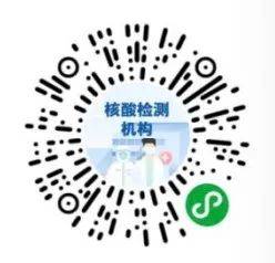 新加坡回中國入境隔離後，去其他城市還要再隔離嗎