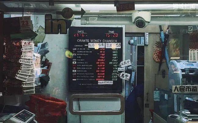 2021新年倒計時!想要換錢彙款回家,哪裏最劃算最安全