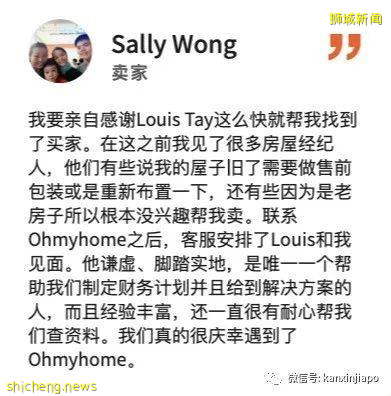 早年偶像出道红遍香港的她,回新加坡创立了房产科技公司