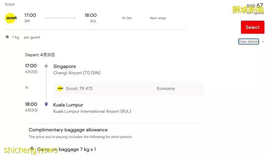 新加坡马来西亚VTL旅游最强攻略!机酒景点信息全都有