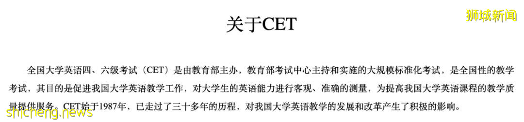 據說AEIS很難,真的嗎