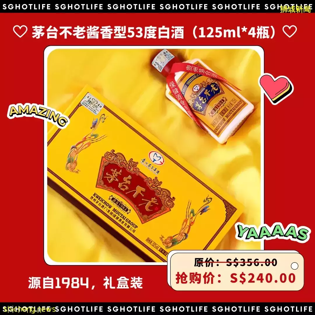 本周折扣，全島小長假大促！名牌鞋6折，13塊在金沙看電影