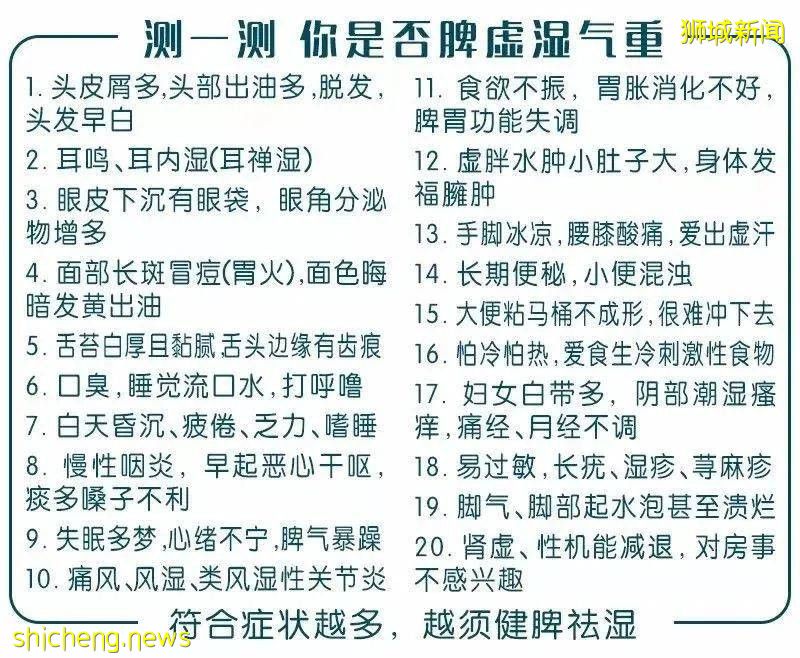 全年炎熱潮濕的新加坡,該如何有效祛濕