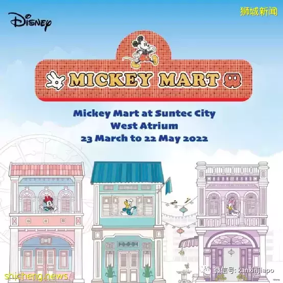 【下周活动】海底捞午夜场全岛8折、限量兑换乐高积木展门票、免费参观芽笼士乃文化