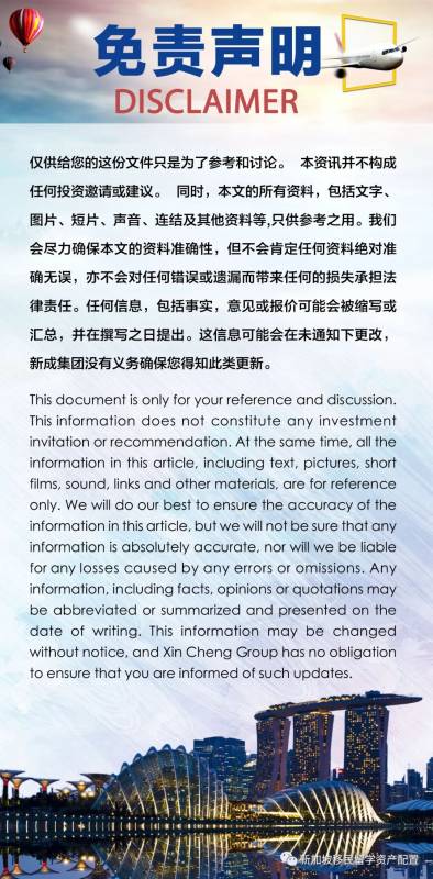 新加坡國際學校留學