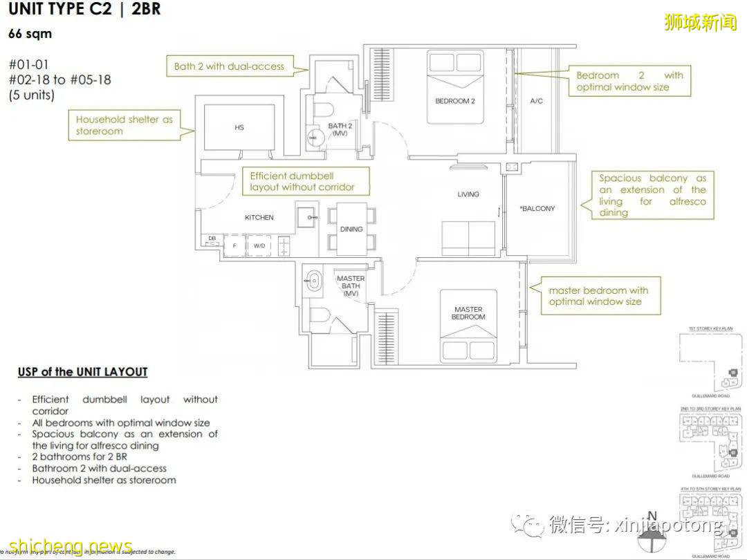 2022年新加坡房价是会涨还是跌?推荐一个高性价比的永久地契项目
