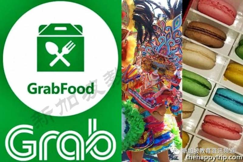 【獅城萬象】新加坡四大外賣平台，省時省力、足不出戶品美食吃大餐