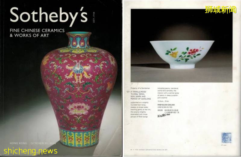 新加坡重要家族部分藏品拍賣預覽!