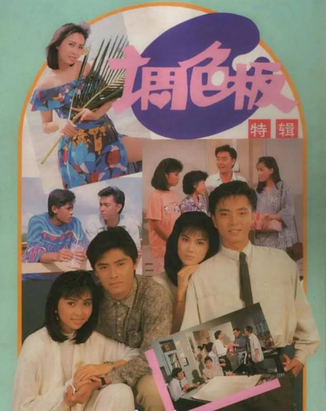 新加坡八九十年代经典华语剧（上） 