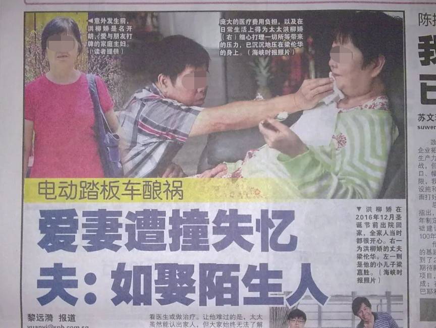 突發!他在新加坡騎車被卷入公交車底慘死!全島網民呼籲立法