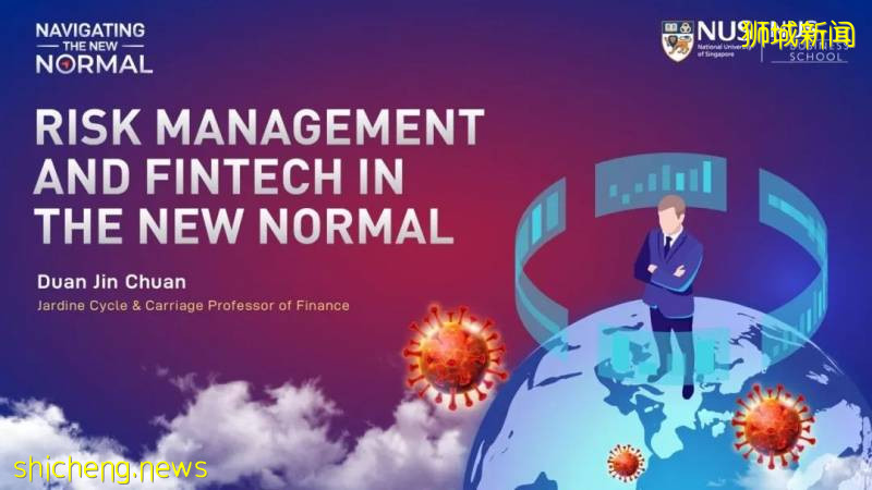 NUSBIZ【新常態導航】公開課合輯,來啦!