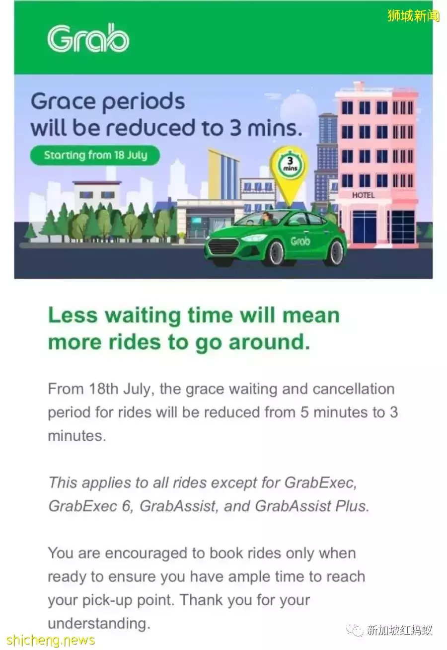 缩短宽限时间引起两极化反应 私召车业者赢了理却输了情