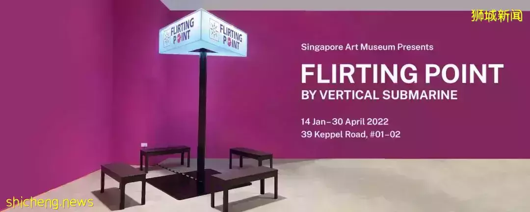 新加坡近期视觉艺术展览好推荐,适合拍照打卡