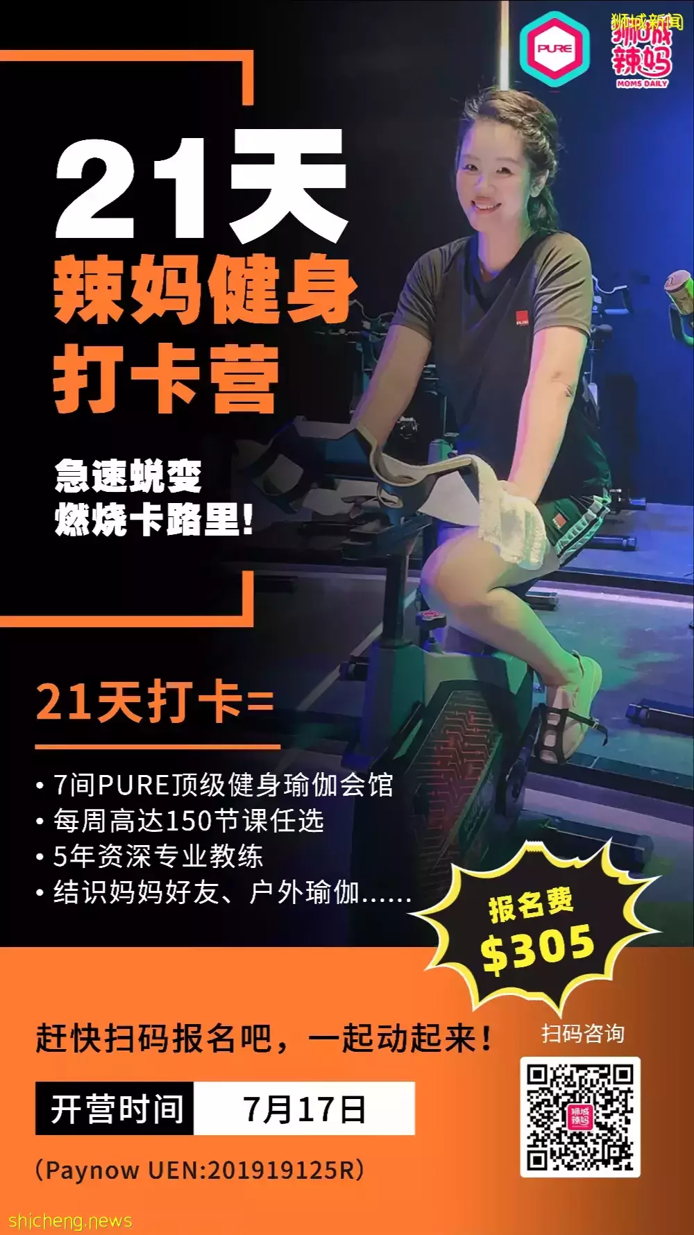 $1鴨飯！郵輪半價！宜家大促！金沙自助買1送1！免費露天音樂會