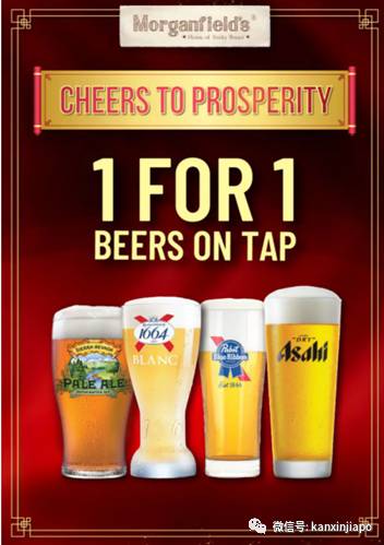 【下周活动】啤酒、炸鱼、炸鸡买一送一,豪华酒店0元秒杀免费住