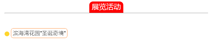 QQ图片20151204105827