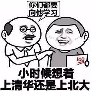 最新排名出爐！清華超過新加坡國大和南大，成爲亞洲第一