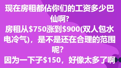 新馬開通每天往返後，新加坡的房租會跌嗎？半年已經漲了兩次