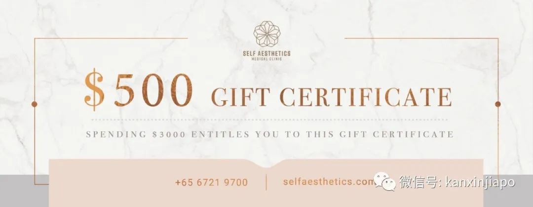 叮咚!@小仙女,己悦医美正在派送你的圣诞礼物...