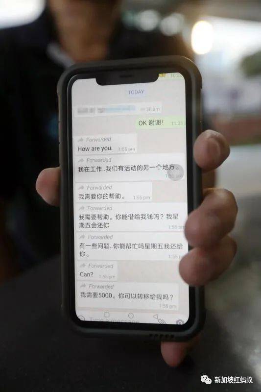 詐騙無國界　在Facebook上突然管你要電話的，不一定是“你的朋友”