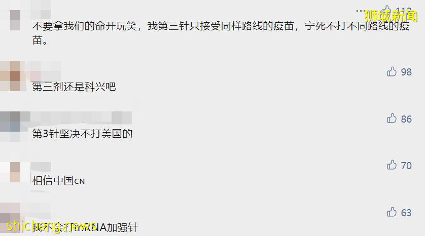 “我打完两剂新冠疫苗,抗体竟然才这个数?”