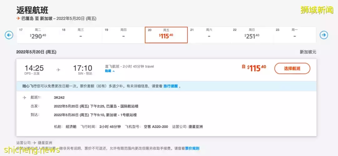 旅遊指南第二彈！巴厘島，吳哥窟，這是你向往的旅居聖地嗎