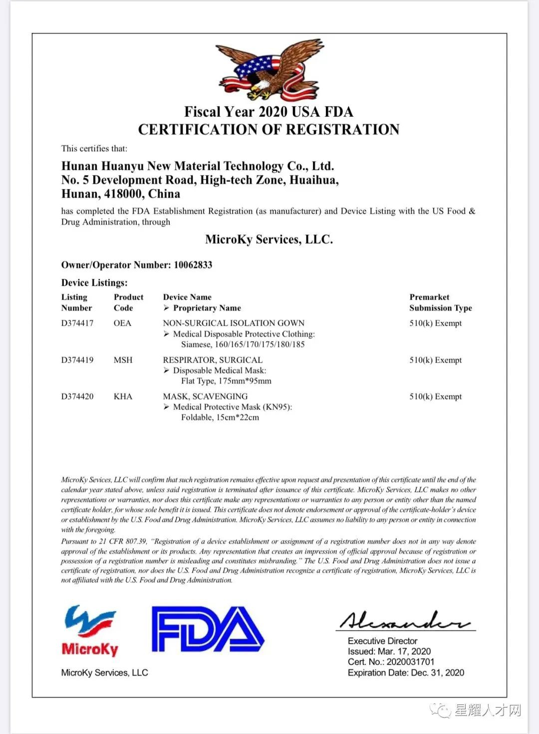 【KN95口罩免费送】全部新加坡现货,医用防护服、眼镜、面罩,顺丰快递送到家!