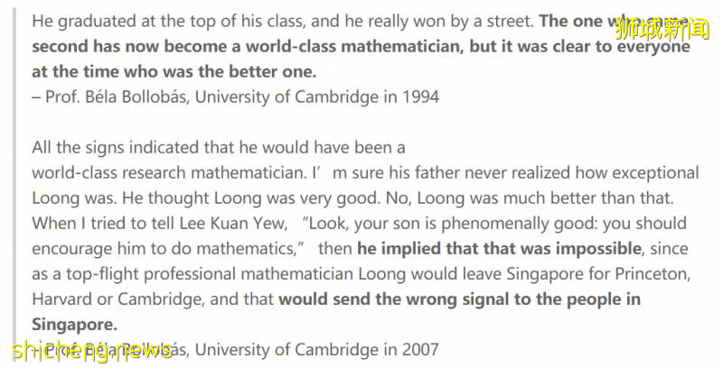 再見，“李顯龍時代”!