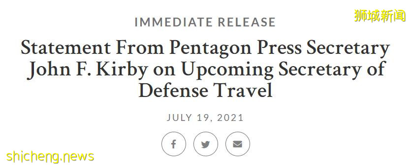 五角大楼:美国防长将访问新加坡、越南和菲律宾