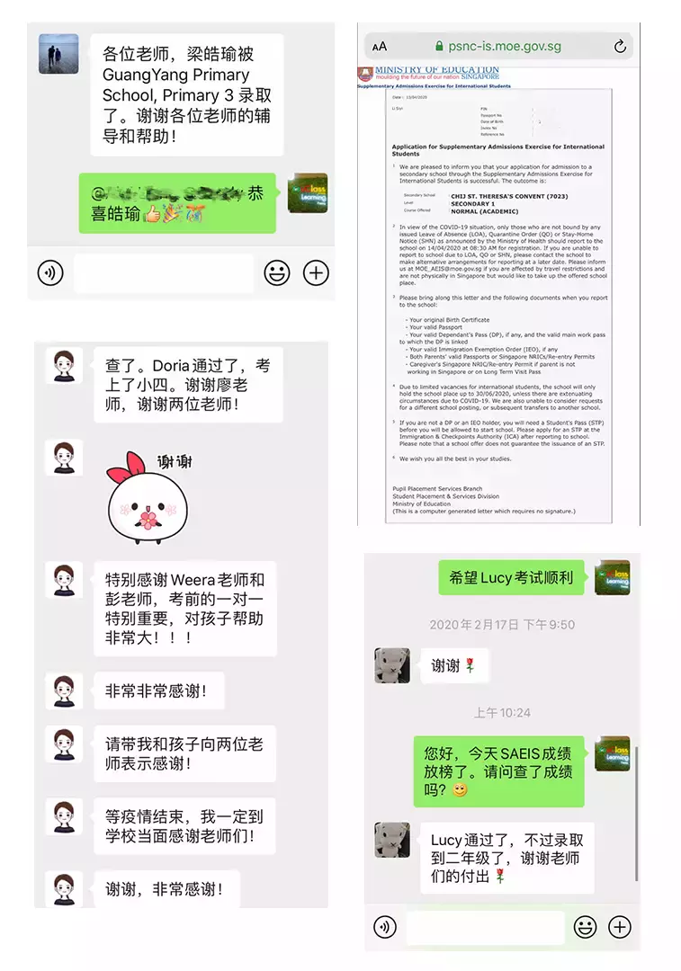 2022年國際學生補充入學S AEIS考試最新安排!考試時間大調整