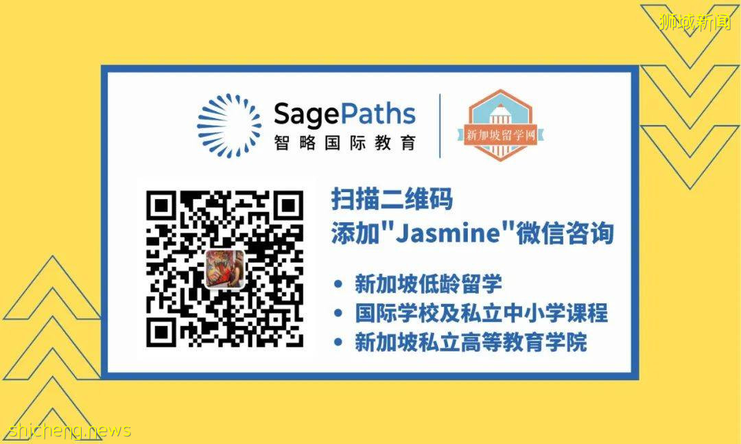 新加坡留学 又一所宝藏国际学校，GEMS新加坡世界学院