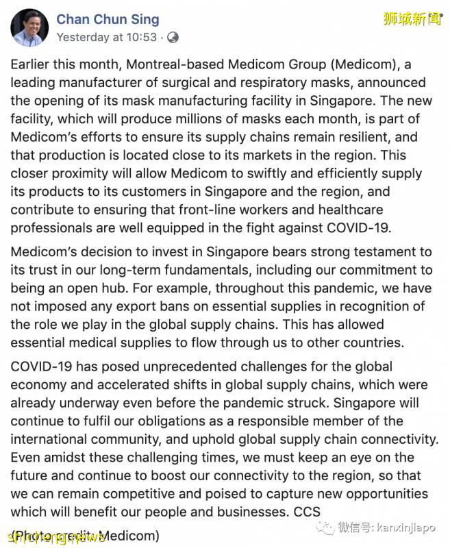全球領先的口罩廠之一,在新加坡設生産線!