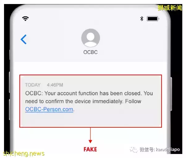 新加坡1370万元银行钓鱼诈骗案13名青少年落网,其中两人曾是私会党党徒